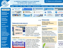 Tablet Screenshot of fesmu.ru